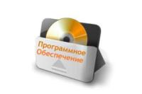 CAS LP (TCP/IP) ПО ввод данных - Весы с печатью этикеток | опции к весам с термопечатью