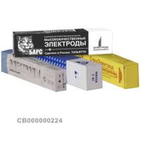 Электроды УОНИ 13/55 ⌀ 4,0 мм