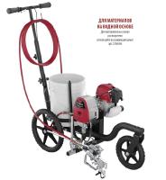 Разметочная машина Titan PowrLiner 550 "Wagner"